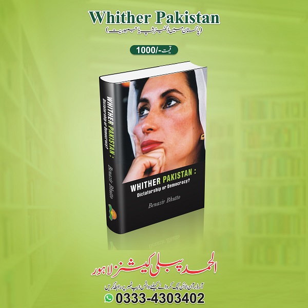 Whither Pakistan