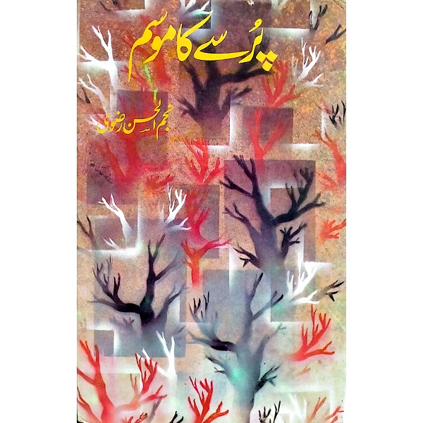 Parsay ka mosam