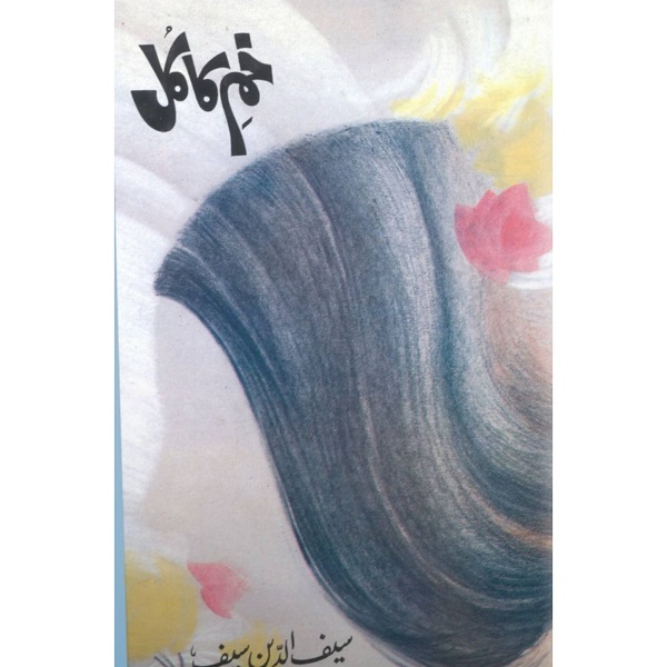 Li's Product Image