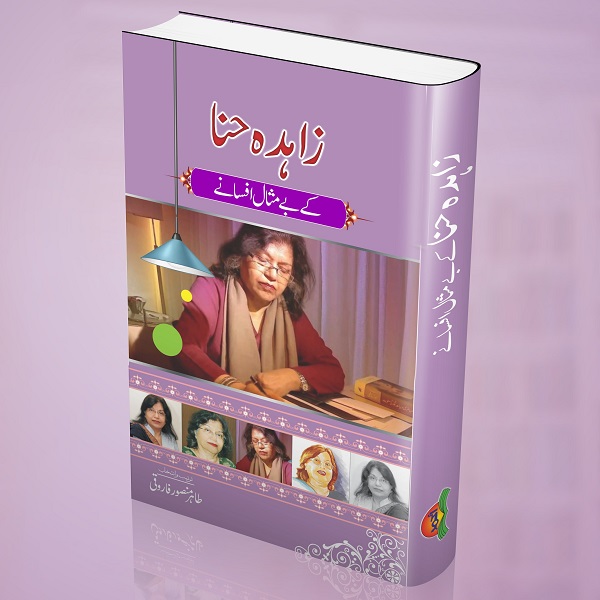 Li's Product Image