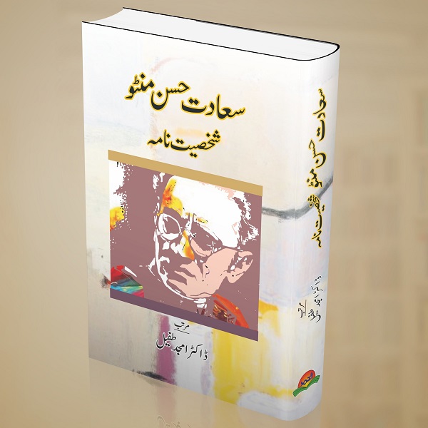 Li's Product Image