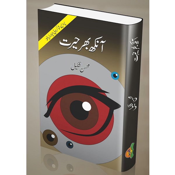 Li's Product Image