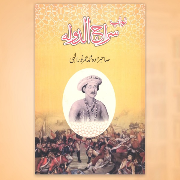 Li's Product Image