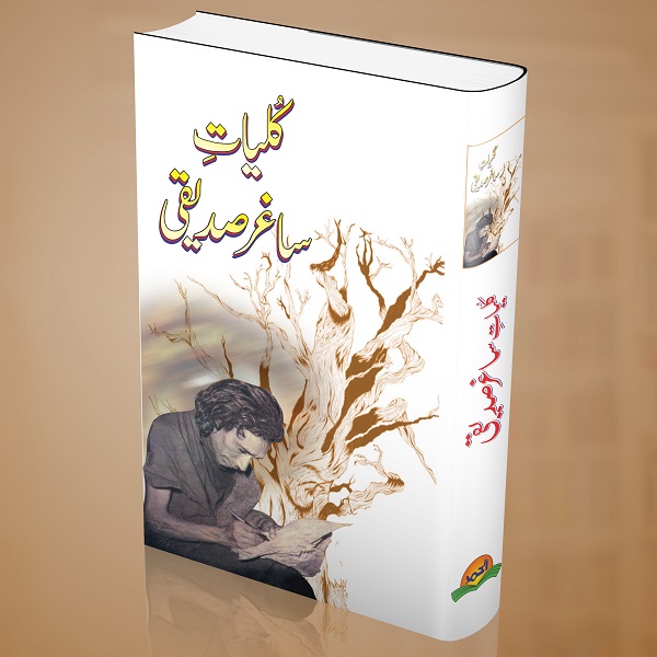 Li's Product Image